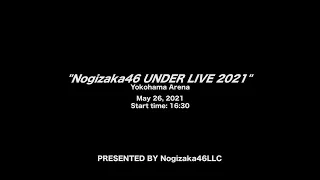 【LIVE】乃木坂46 アンダーライブ2021（for J-LODlive）