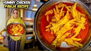 Chicken Panja Recipe | Healthy Chicken Panja Yakhni |  چکن پنجے بنانے کا طریقہ | Chicken Feet Soup