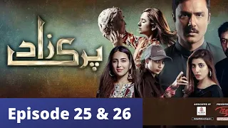 Parizaad Episode 25 & 26 Teaser Promo || Parizad Last Episode Full Story - Pari Zaad Drama - Hum Tv