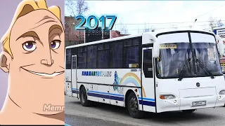 Сыктывкарский автобус До и После: