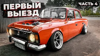 STANCE МОСКВИЧ 412. Замена радиатора, фрезеровка ресивера.