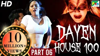 Dayen House | Hindi Horror Movie 2018 | Mico Nagaraj, Raghav Nagraj, Tejashvini, Vardhan | Part 06