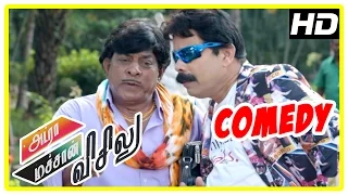 Adra Machan Visilu movie | comedy scenes | Shiva | Power Star Srinivasan | Jangiri Madhumitha