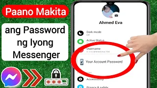 Paano Makita ang Password ng Messenger | Tingnan ang Password ng Messenger Kung Nakalimutan Mo Ito