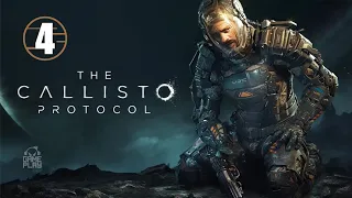 The Callisto Protocol • 4 • Жилой купол • Прохождение без комментариев