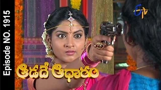 Aadade Aadharam - 8th September 2015 - ఆడదే ఆధారం – Full Episode No 1915