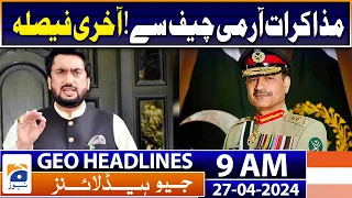 Geo News Headlines 9 AM | Fiber optic cable cuts | 27 April 2024