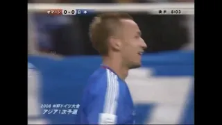 中田 英寿 - Hidetoshi Nakata vs Oman - 2006 World Cup Qualifiers