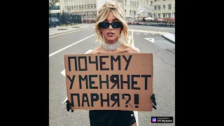 Мари ака Краймбрери - Ждать 9 месяцев