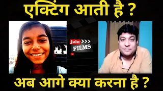 How to become an actress | Bollywood kese join kare | My Mentor | Virendra Rathore | Joinfilms