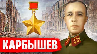 Я Родиной не торгую. Подвиг генерала Карбышева