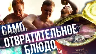 ТЕБЯ ВЫРВЕТ ПОСЛЕ ЭТОГО ВИДЕО | СЮРСТРЕММИНГ