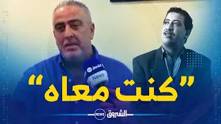 في الذكرى 29 لرحيل أسطورة الأغنية العاطفية..صديق الشاب حسني: ماتقبلتش وفاته وقبلها بيومين كنت معاه