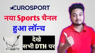 EUROSPORT New Sports Channel Launched in India | D Sport is Now EUROSPORT Channel