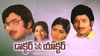 Doctor Cine Actor Telugu Full Movie | Krishna, Jayasudha, Kavitha | Blockbuster Telugu Movies