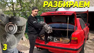 Почему сломался двигатель BMW E34 M20B25. Куда делся клапан? Ep03