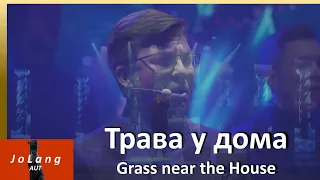 JoLang Reaction to "Grass near the House" performed by Choir of the Moscow Sretensky Monastery