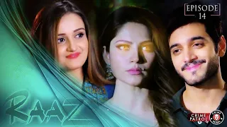 Raaz Episode 14 | #wahajali #neelammuneer #minalkhan #pakistanidrama #crimepatrol | CQ2