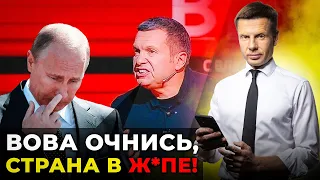 Русские едут домой в ПАКЕТАХ | СОЛОВЬЕВ истерит в эфире | Украина спасла ХЕРСОН/ @Алексей Гончаренко