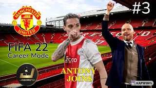 Antony Joins! | FIFA 22 Manchester United Career Mode | EP2
