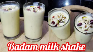 garmiyo se rahat dilane wali milk shake thandi thandi milk shake@ test of home