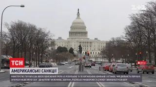 США ввели санкції проти російських та китайських компаній, які порушують інтереси нацбезпеки