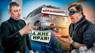 "Мечта" механика - старый Hyundai Santa Fe!