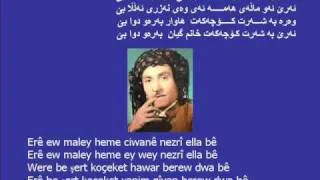 Hesen Zîrek - Herwaye Herwaye ( pencere ) - حه‌سه‌ن زیره‌ک - هه‌روایه‌ هه‌روایه‌