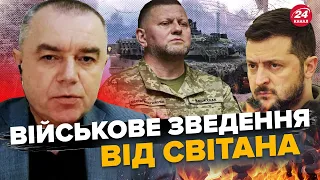 СВІТАН: Генерал ЗАЛУЖНИЙ переговорів НЕ ДОПУСТИТЬ! / ЗСУ збили "Су-34" ворога / АТАКА Нептунами