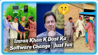 Imran Khan K Dost Ka Software Change | Just fun @LollipopLiaqatRajri @MogooShahbaz