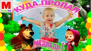 Маша и Медведь распаковка домика / Masha and the Bear toys