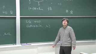 京都大学理学部「代数学Ⅱ」 雪江 明彦（理学研究科 教授）第14回1月27日2限
