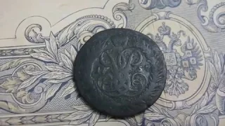 Монета 2 копейки 1757 года  цена монеты стоимость разновидности  медь  Елизавета Петровна
