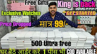 Khanna is Back🔥|500 Ultra Free 🔥|New & Cheapest Watches😱|All India Delivery Available🔥 @Rabi Ranjan