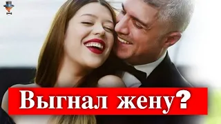 Озджан Дениз выгоняет жену из дома?