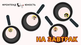 #190 Как подступиться к старому проекту и не сесть на кулак