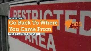 Middle Eastern Tutorial 1 | SBS Learn: Go Back To Where You Came From - S1 | Available Online