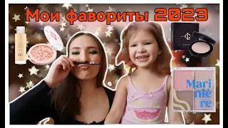 Мои фавориты декоративной косметики за 2023 год// Catrice, Eveline, Beauty Bomb и тд.