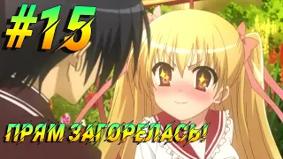 Аниме приколы / Anime fun #15