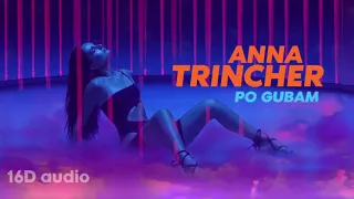 Анна Тринчер - По губам (Премьера 2021) 16D музыка