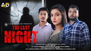 The Last Night | 4k | Assamese Short Films | Assamese Love Story | A.D Short Films