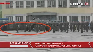 😱😱На росії солдата РОЗЧАВИЛИ бронетранспортером: шокуюче відео