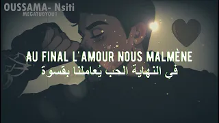 Oussama - Nsiti مترجمة للعربية ''Traduction'' (PAROLES/LYRICS) ;كلمات الأغنية