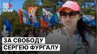 ⭕️ Хабаровчане вышли за свободу Фургалу и политзаключенным | 03.06.2023