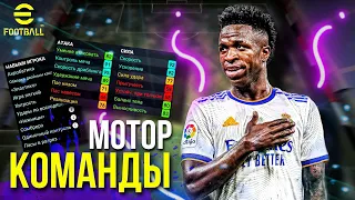 VINICIUS JR ► ПЛЮСЫ и МИНУСЫ, ОБЗОР ИГРОКА, СРАВНЕНИЕ НОВОГО и СТАРОГО! [eFootball 2023]