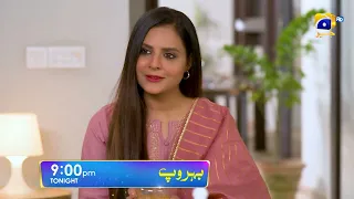 Behroop Episode 32 Promo | Tonight at 9:00 PM Only On Har Pal Geo