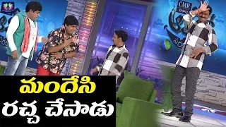 Ali Disappointed with Venu Madhav Behaviour | Alitho Saradaga Show | Telugu Full screen