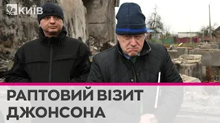Борис Джонсон приїхав в Україну