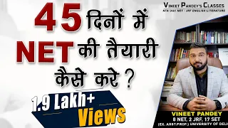 Qualify in JUST 45 DAYS |Strategy for NET JRF EXAM | NTA NET JRF All Subjects By Vineet Pandey .