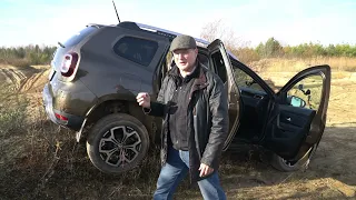 Renault Duster дизель offroad тест драйв | Как работает полный привод Дастер 4wd обзор Автопанорама